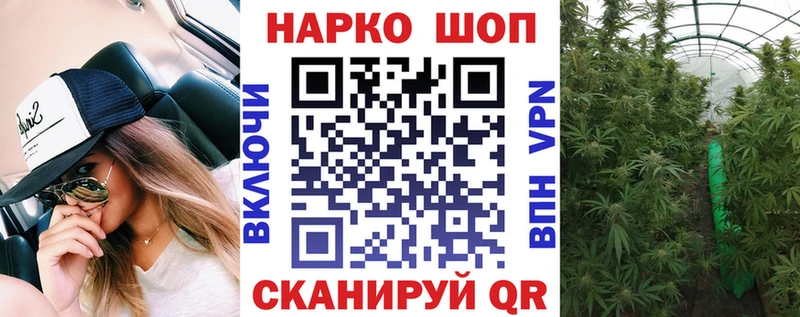 Купить наркотики Меленки МАРИХУАНА МЕФ СОЛЬ АМФЕТАМИН Псилоцибиновые грибы Гашиш КОКАИН