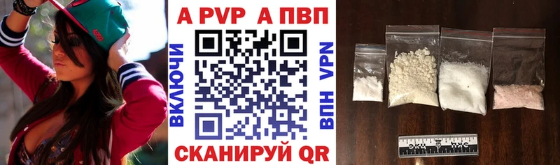 Alpha-PVP VHQ  закладка  Меленки 