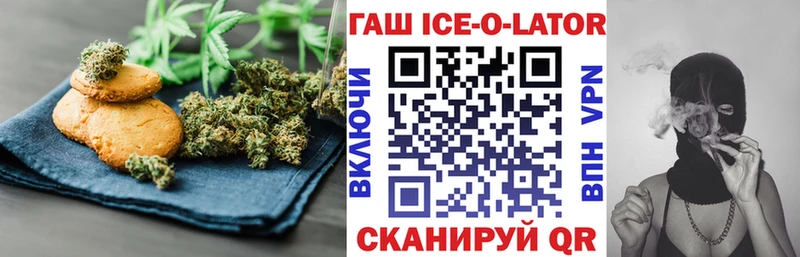 Cannafood марихуана Меленки