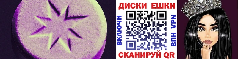 Ecstasy Philipp Plein  дарк нет официальный сайт  Меленки 