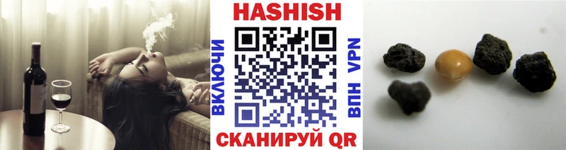 ГАШИШ хэш  Меленки 