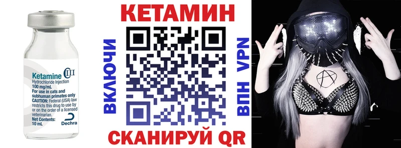 ссылка на мегу вход  Меленки  КЕТАМИН VHQ 