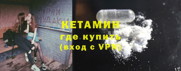 мефедрон VHQ Киреевск