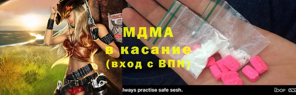 соль ск Корсаков