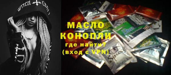 меф VHQ Волоколамск