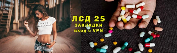марки nbome Володарск