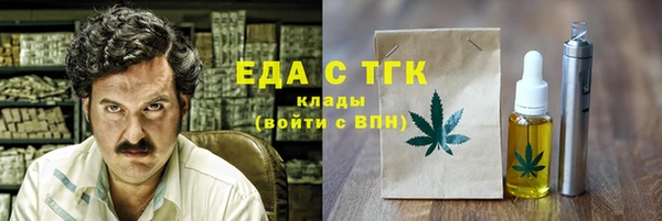 мескалин Коряжма