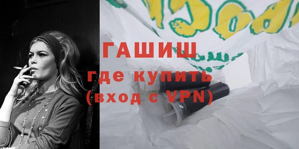 тгк Кинешма
