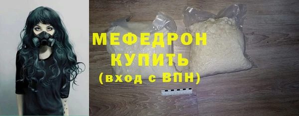мефедрон VHQ Киреевск