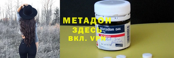 тгк Костерёво