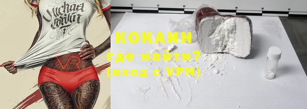 тгк Кинешма