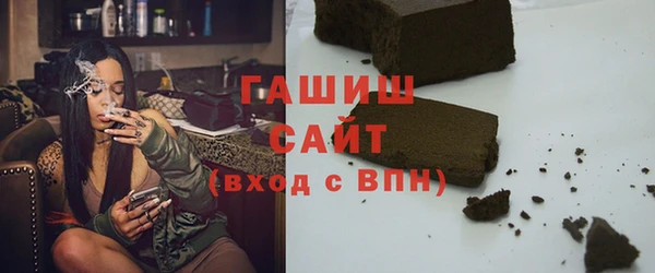 тгк Костерёво