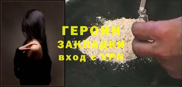 спайс Вязьма
