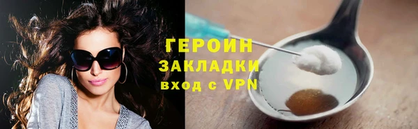 ALPHA-PVP Волосово