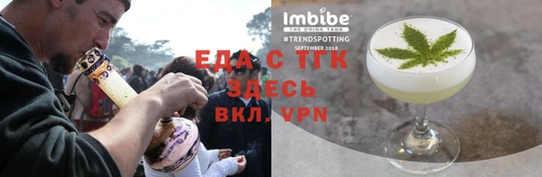 тгк Костерёво