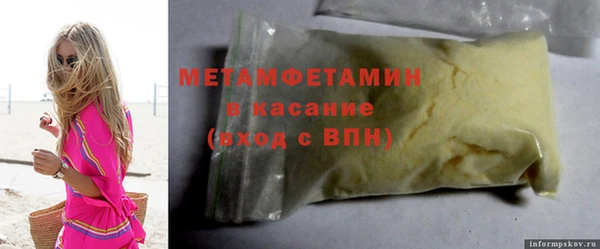 тгк Кинешма