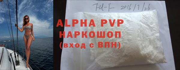 мефедрон VHQ Киреевск