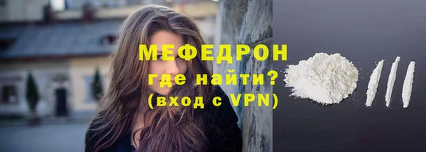 меф VHQ Карпинск