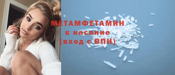 соль ск Корсаков