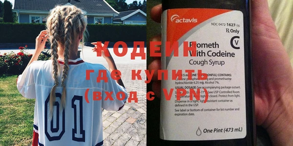 тгк Кинешма
