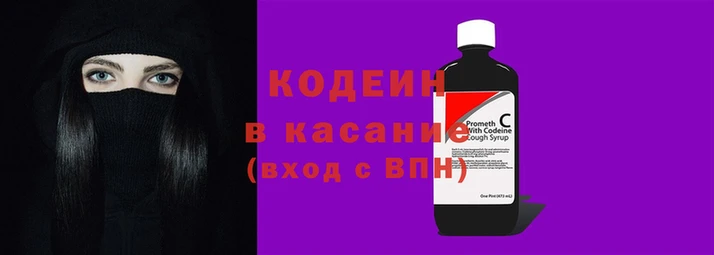 соль ск Корсаков