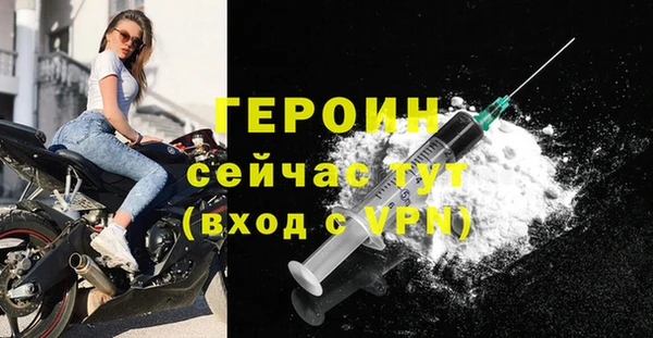 мефедрон VHQ Киреевск