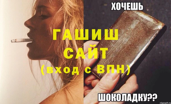 тгк Кинешма