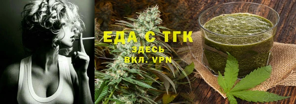 тгк Кинешма