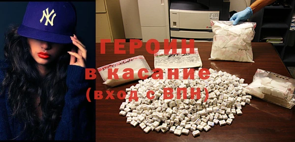 тгк Кинешма