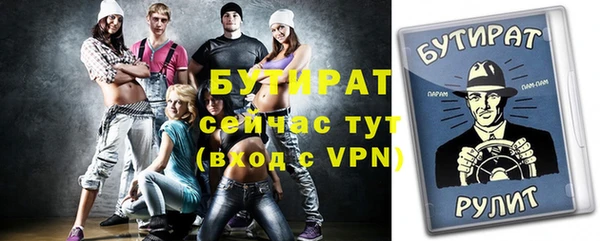 мефедрон VHQ Киреевск