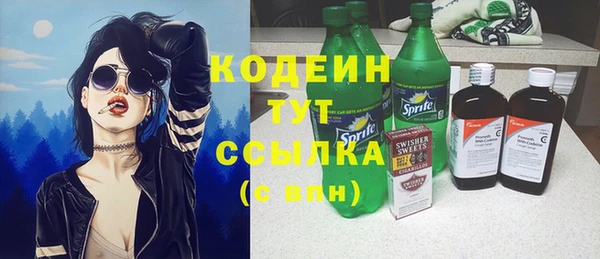 трава Киренск