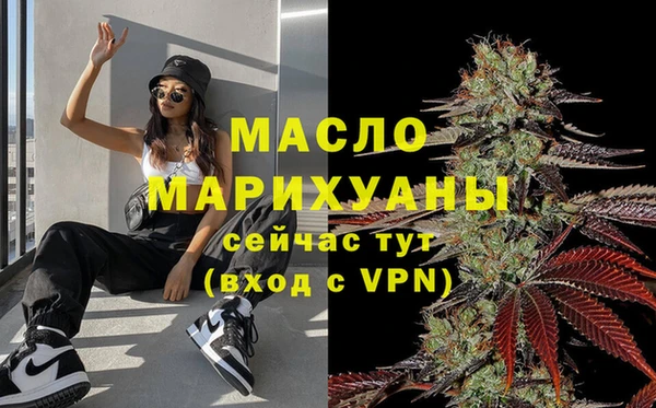 тгк Костерёво