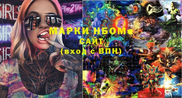мефедрон VHQ Киреевск