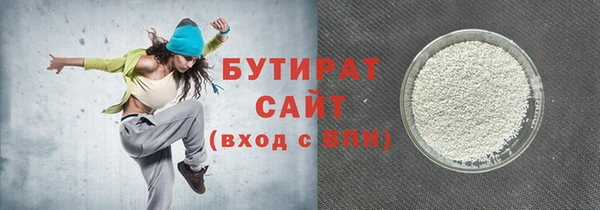 тгк Костерёво