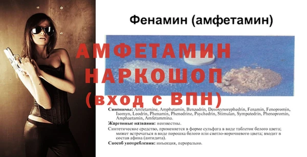 спайс Вязьма