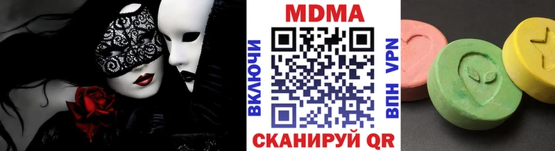 МДМА кристаллы кракен ТОР Меленки магазин продажи наркотиков