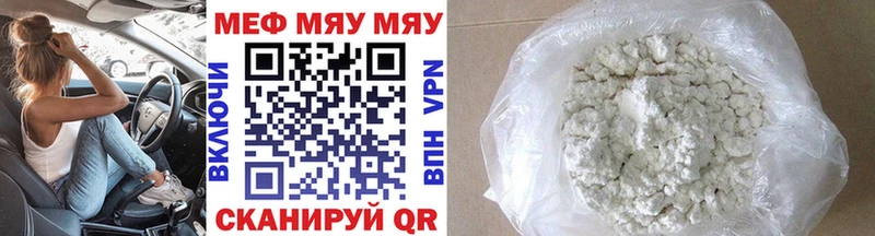 МЕФ mephedrone  Меленки 