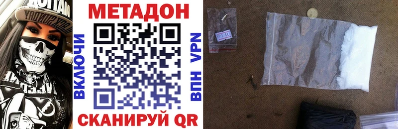 где купить наркотик  Меленки  МЕТАДОН VHQ 