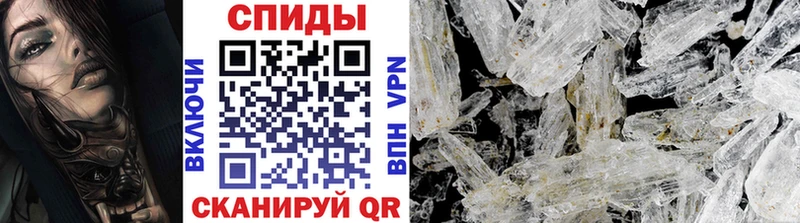 цена Меленки Метамфетамин витя