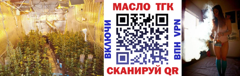 ТГК жижа площадка наркотические препараты Меленки